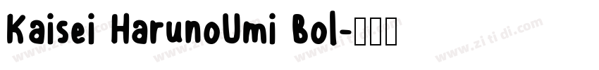 Kaisei HarunoUmi Bol字体转换 Kaisei HarunoUmi Bol字体转换